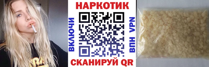 Наркошоп купить Канабис  COCAIN  ГЕРОИН  Меф  A PVP  Лермонтов