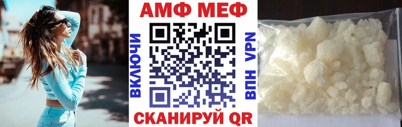 Amphetamine VHQ Лермонтов