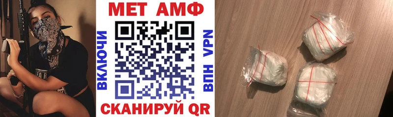 Купить  Лермонтов  Амфетамин Premium 