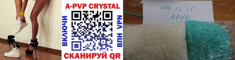 A PVP СК КРИС  Купить закладки  Лермонтов 
