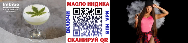 Еда ТГК конопля  Купить  Лермонтов 