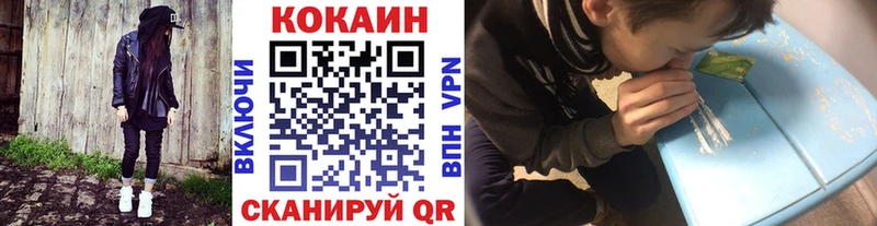 Купить  Лермонтов  КОКАИН Колумбийский 