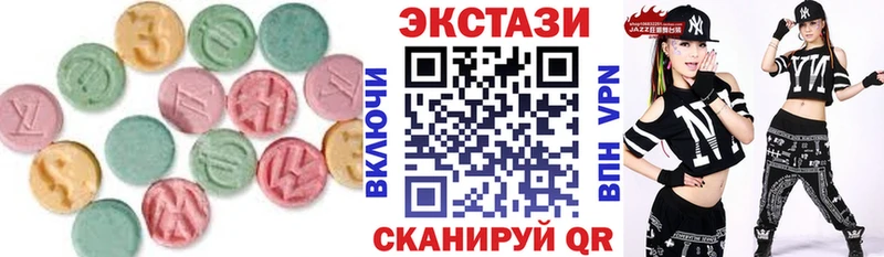 Экстази DUBAI  Купить где  Лермонтов 