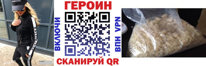 Купить закладки  Лермонтов  Героин хмурый 