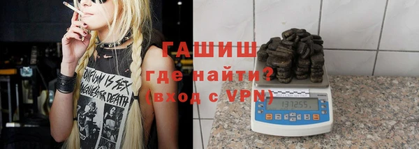 MDMA Premium VHQ Балахна