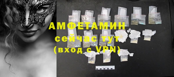 альфа пвп VHQ Балабаново