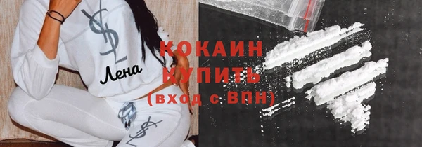 альфа пвп VHQ Балабаново