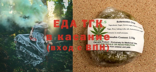 ГАЛЛЮЦИНОГЕННЫЕ ГРИБЫ Баксан