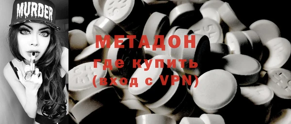 ГАЛЛЮЦИНОГЕННЫЕ ГРИБЫ Баксан