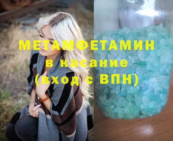 ГАЛЛЮЦИНОГЕННЫЕ ГРИБЫ Баксан
