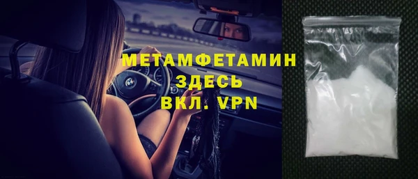 ГАЛЛЮЦИНОГЕННЫЕ ГРИБЫ Баксан