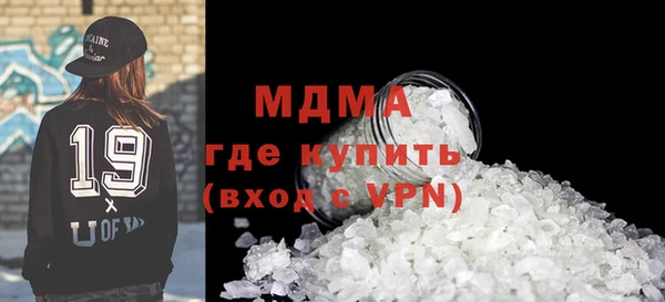 альфа пвп VHQ Балабаново