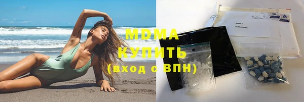 ГАЛЛЮЦИНОГЕННЫЕ ГРИБЫ Баксан