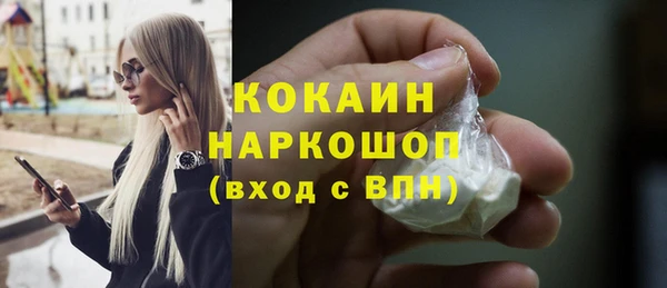 MESCALINE Арсеньев