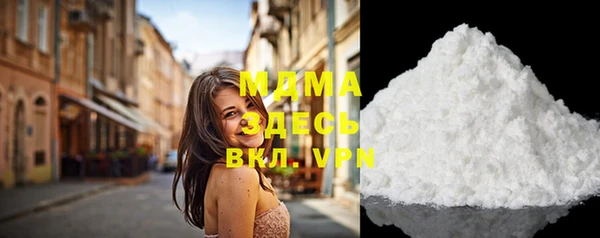 альфа пвп VHQ Балабаново