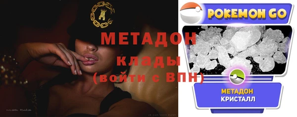 альфа пвп VHQ Балабаново