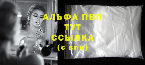 MDMA Premium VHQ Балахна