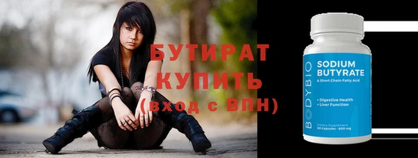 MESCALINE Арсеньев