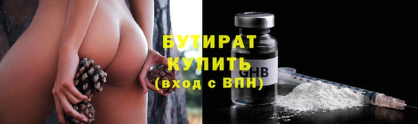 ГАЛЛЮЦИНОГЕННЫЕ ГРИБЫ Баксан