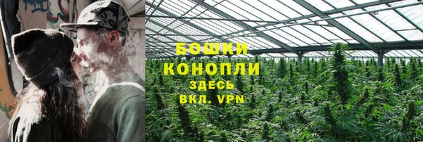 MDMA Premium VHQ Балахна