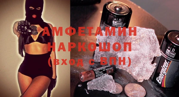 альфа пвп VHQ Балабаново