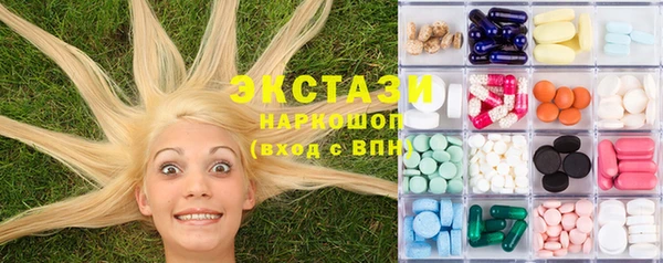 spice Армянск