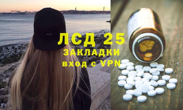 альфа пвп VHQ Балабаново