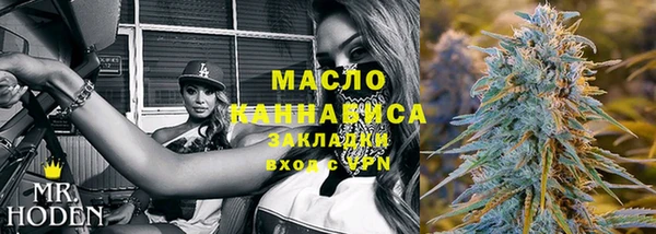 альфа пвп VHQ Балабаново