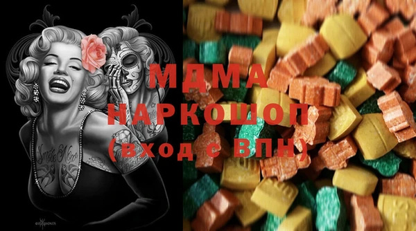 MDMA Premium VHQ Балахна