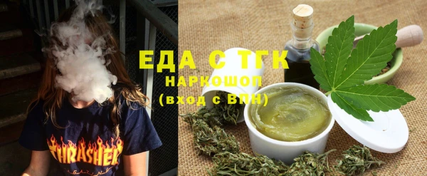 spice Армянск