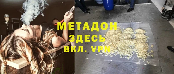 альфа пвп VHQ Балабаново