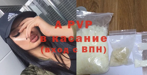 альфа пвп VHQ Балабаново