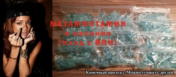 альфа пвп VHQ Балабаново