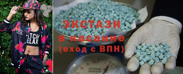 MDMA Premium VHQ Балахна