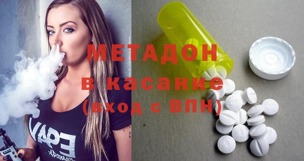 альфа пвп VHQ Балабаново