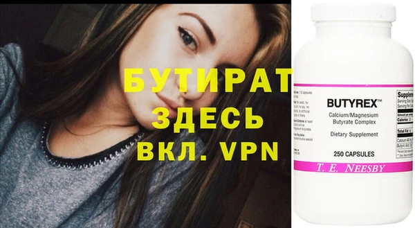 ГАЛЛЮЦИНОГЕННЫЕ ГРИБЫ Баксан