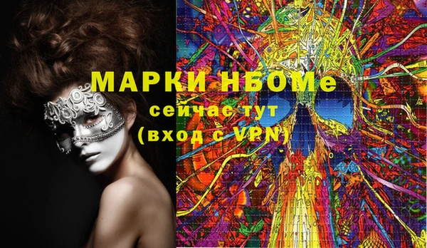 MDMA Premium VHQ Балахна