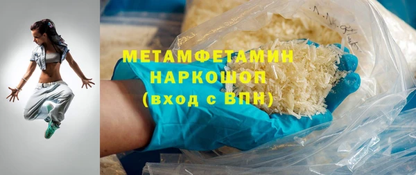 spice Армянск