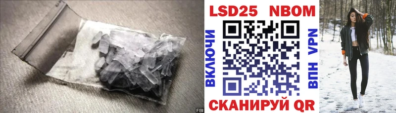 ЛСД экстази кислота  Купить  Лермонтов 