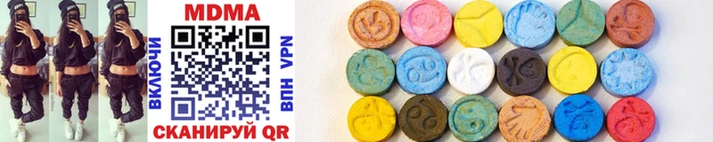 Купить закладки  Лермонтов  MDMA VHQ 
