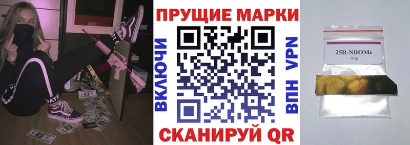 Наркотические марки 1,8мг  Купить закладки  Лермонтов 
