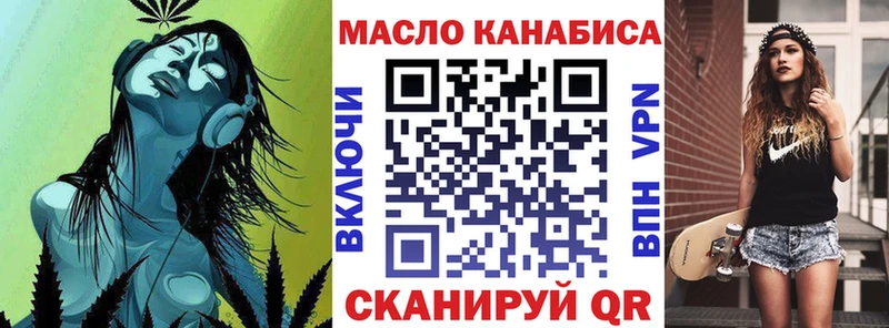 Дистиллят ТГК концентрат  Купить где  Лермонтов 
