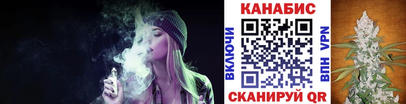 Купить закладки  Лермонтов  Каннабис индика 